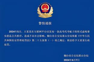 必威客服聊天窗口设置方法截图1