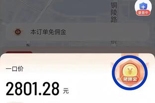 ?星锐赛-陈国豪22+18 焦泊乔24+13 大学生联队逆转星锐二年级