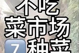 ?压哨绝杀！德章泰-穆雷18中11砍下26分5板5助2断