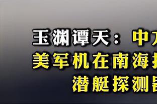 状态上佳！罗齐尔半场13投8中拿下20分 正负值达+16