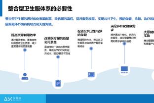 雷竞技官网raybe截图4